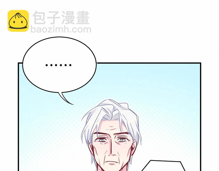 第21话 真要火了！17