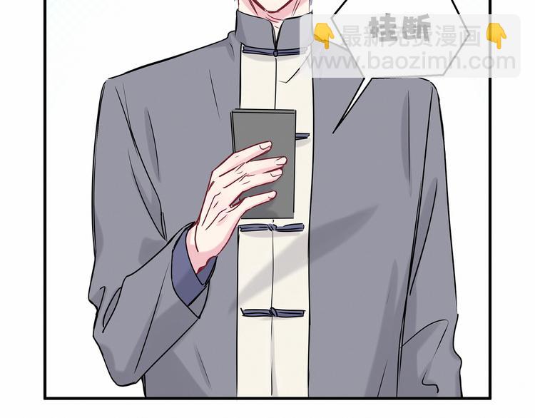 第21话 真要火了！18