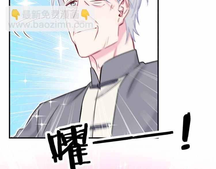 第21话 真要火了！25