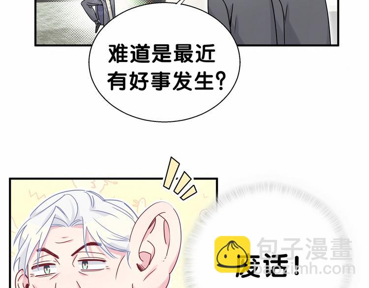 第21话 真要火了！38