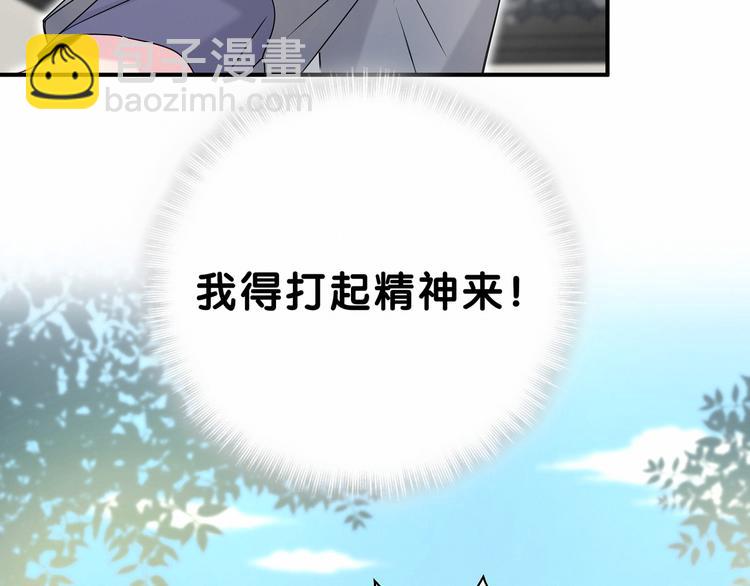 第21话 真要火了！41