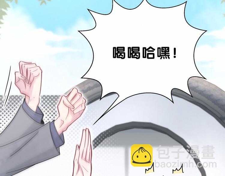 第21话 真要火了！42