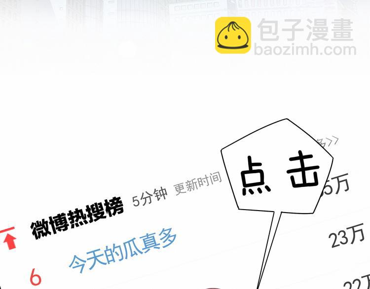 第21话 真要火了！51