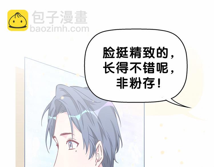 第21话 真要火了！61