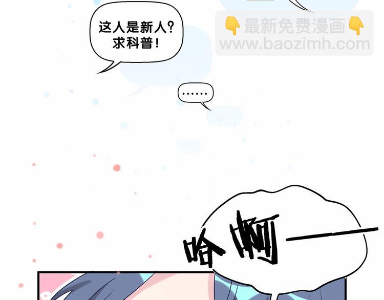 第21话 真要火了！65