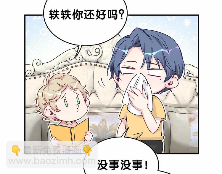 第21话 真要火了！69