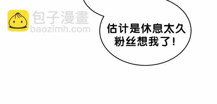 第21话 真要火了！70