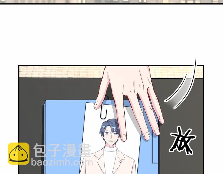 第21话 真要火了！73