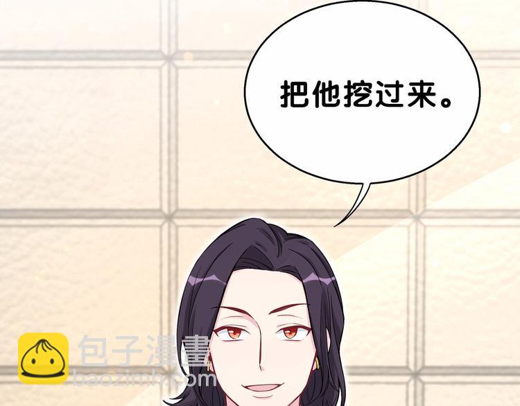 第21话 真要火了！75