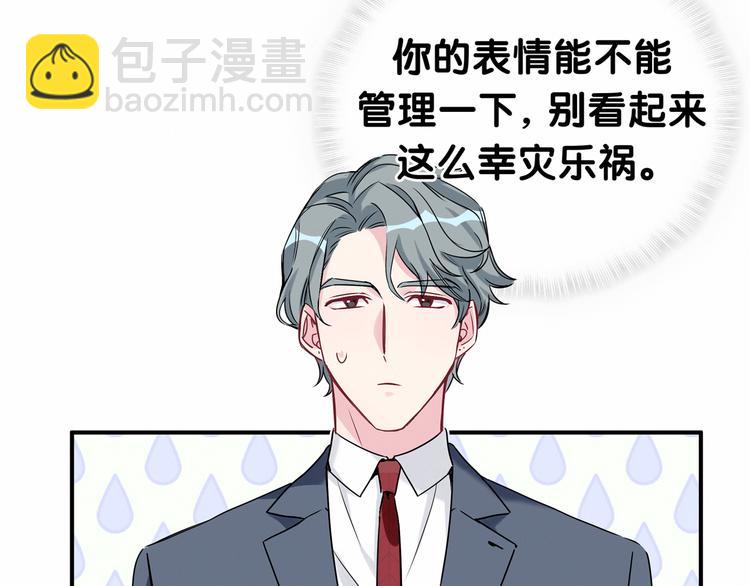 第21话 真要火了！88