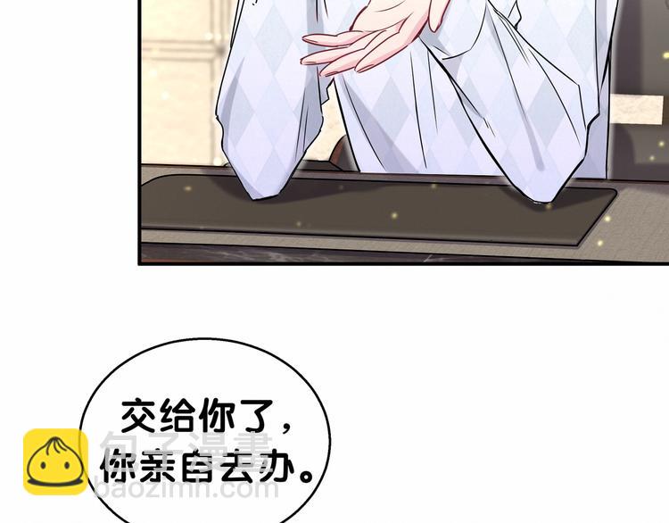 第21话 真要火了！91