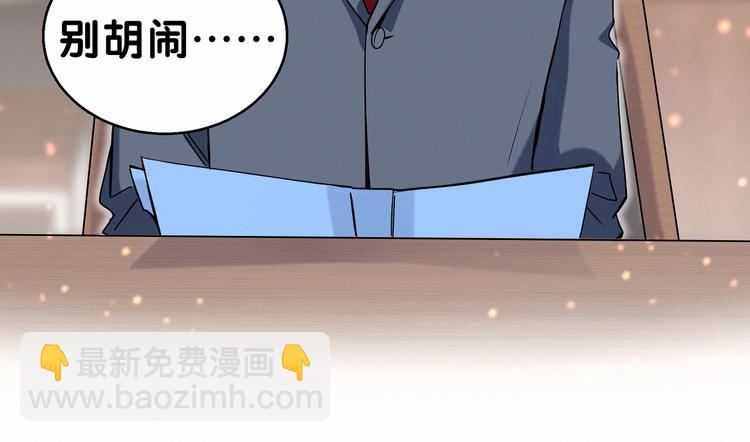 第21话 真要火了！94