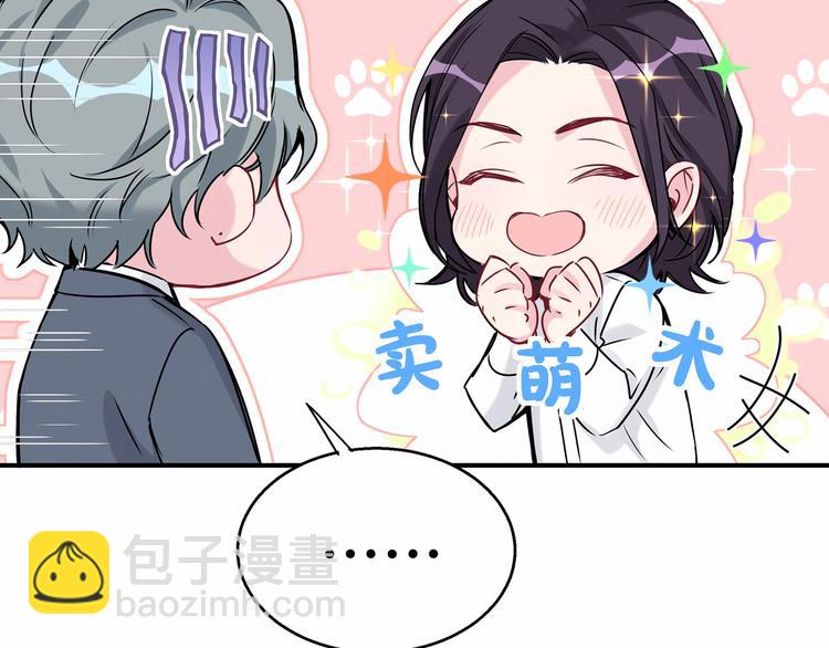 第21话 真要火了！96