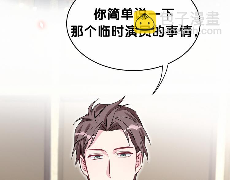第21话 真要火了！99