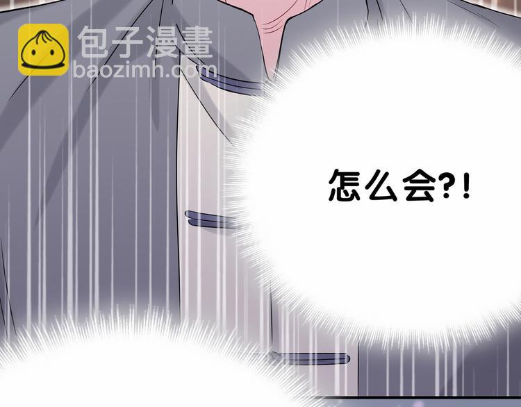 第22话 天生一对71
