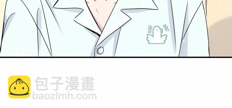 第41话 我有不开心吗？11