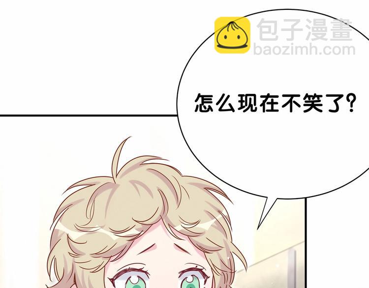 第41话 我有不开心吗？135