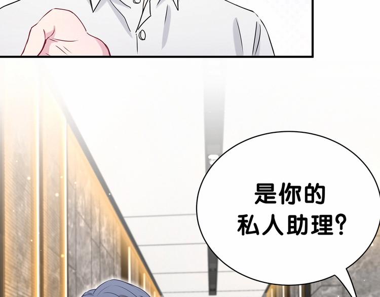 第41话 我有不开心吗？18