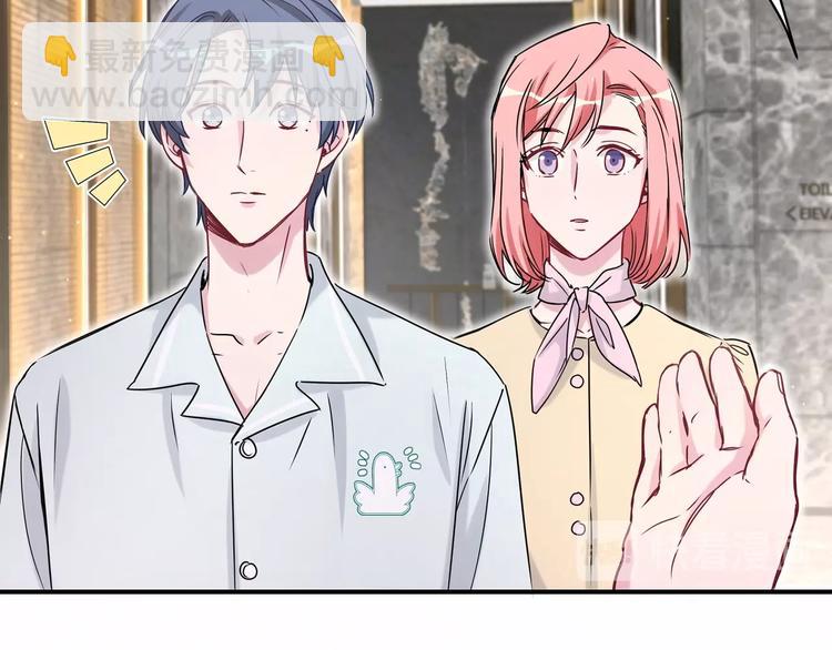 第41话 我有不开心吗？19
