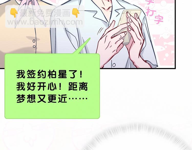 第41话 我有不开心吗？46