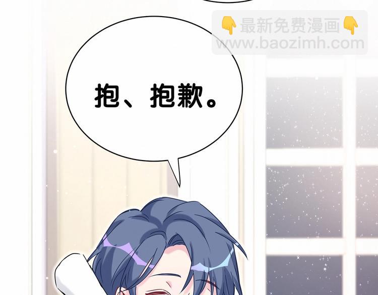 第43话 甜蜜脑补127