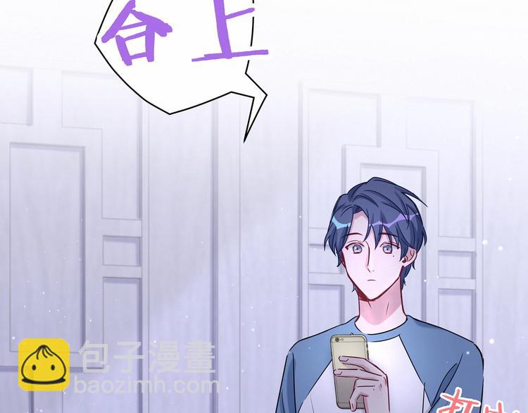 第43话 甜蜜脑补141