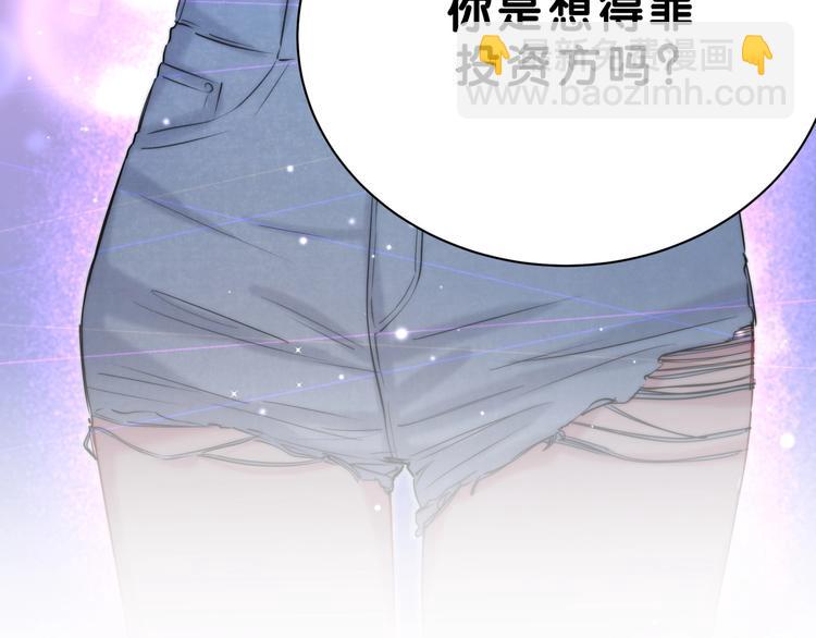第56话 全程懵逼137