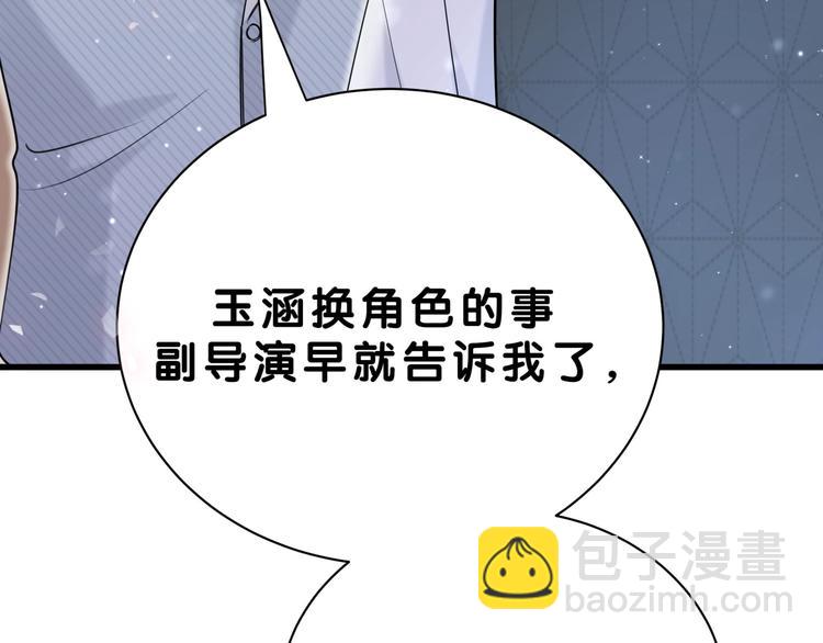 第56话 全程懵逼147