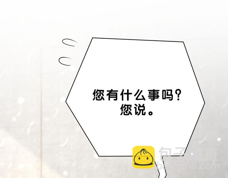 第56话 全程懵逼31
