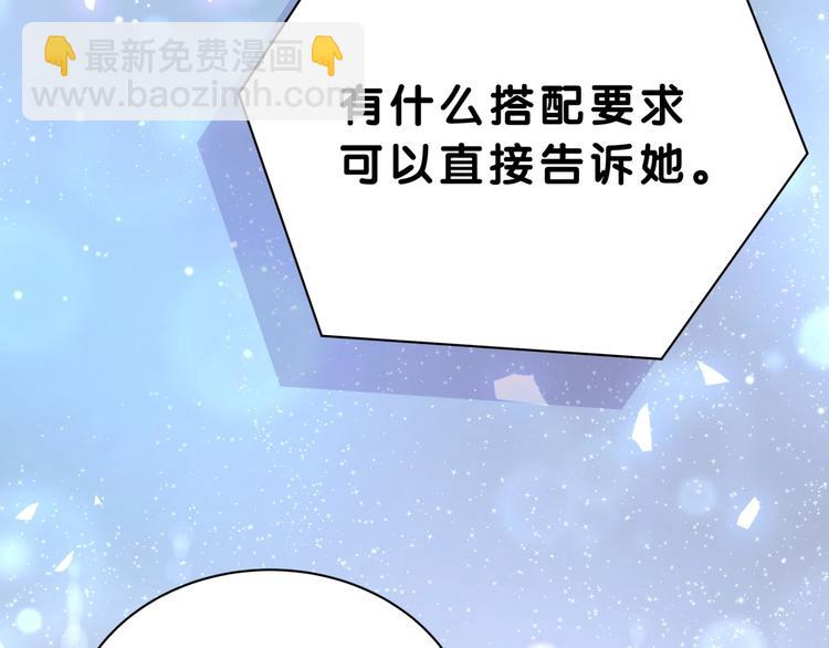 第56话 全程懵逼39