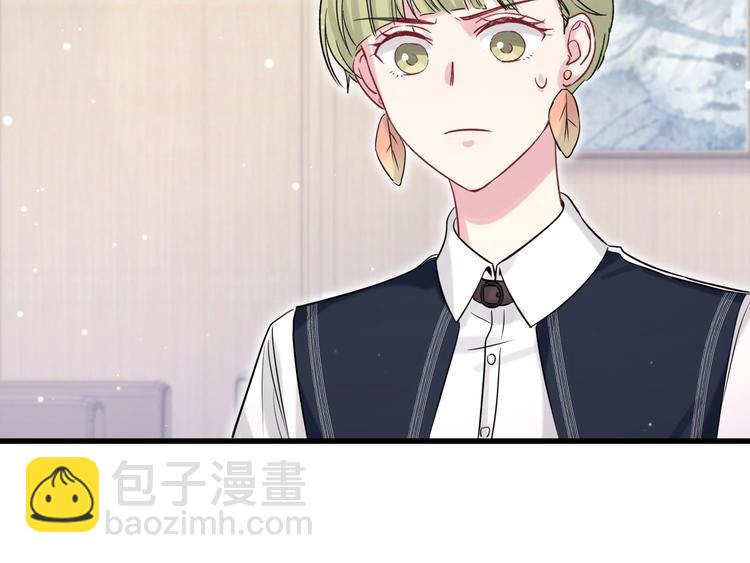 第66话 搞什么鬼！108