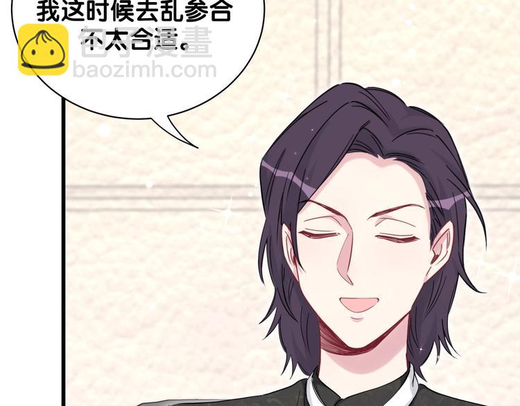 第66话 搞什么鬼！15