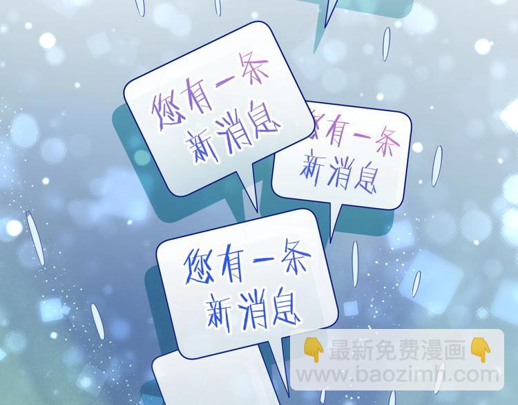 第66话 搞什么鬼！54