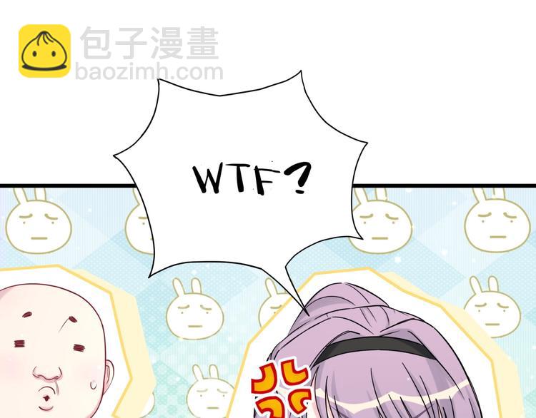 第66话 搞什么鬼！60
