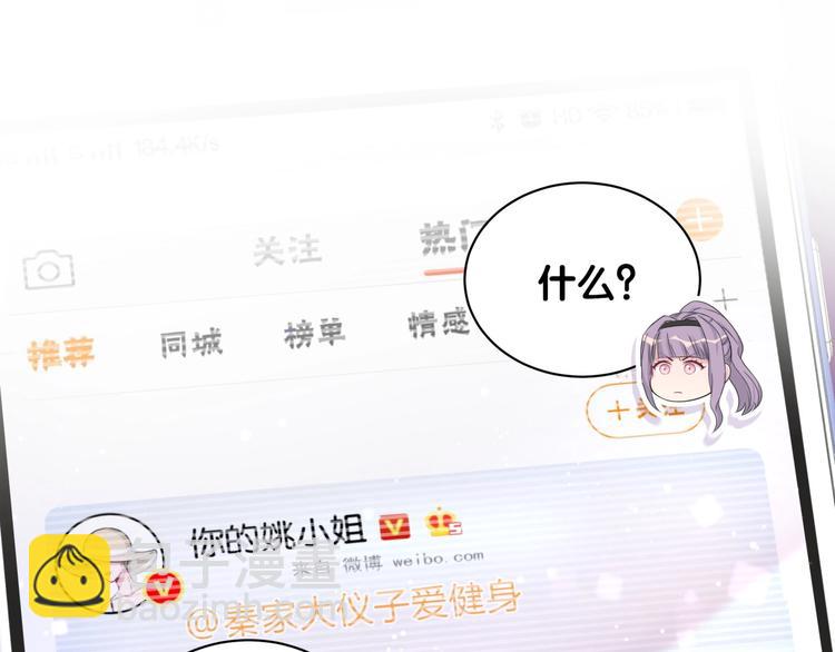 第66话 搞什么鬼！62