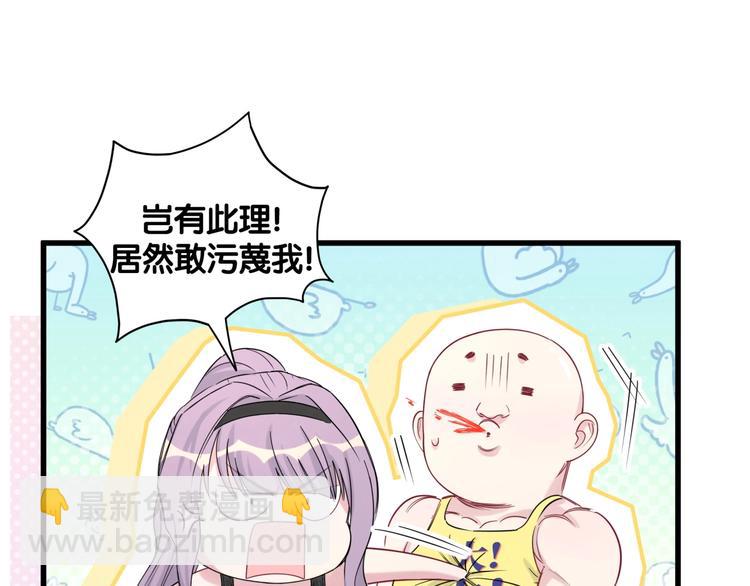 第66话 搞什么鬼！72