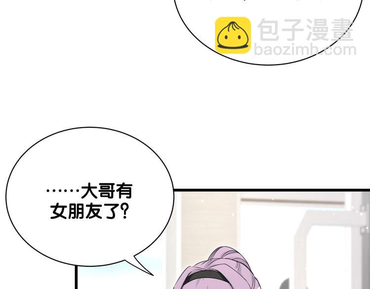 第66话 搞什么鬼！80