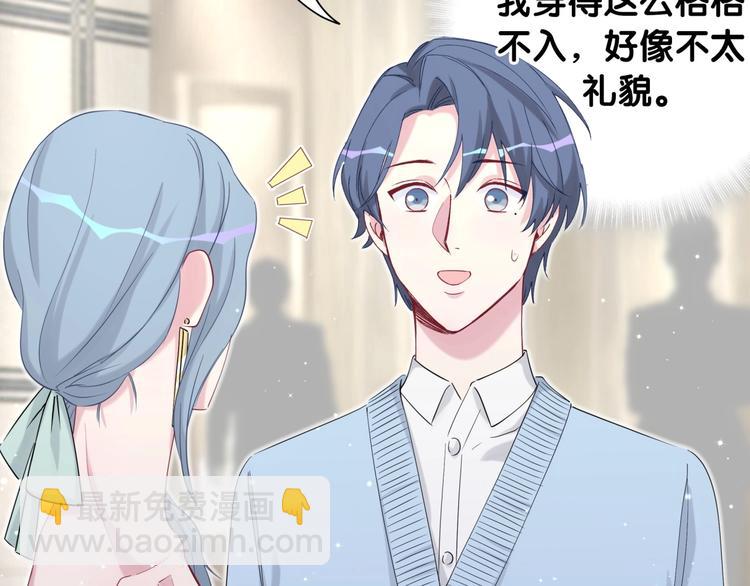 第71话 见面10