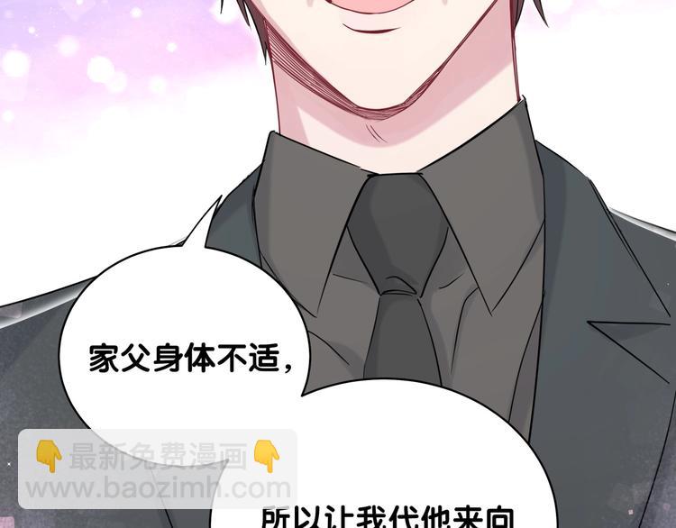 第71话 见面106