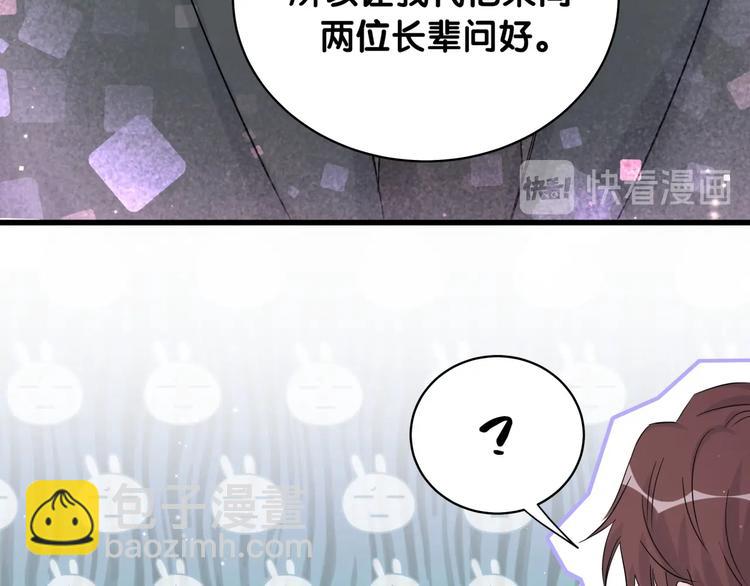 第71话 见面107