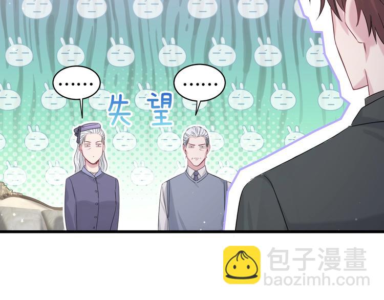 第71话 见面108