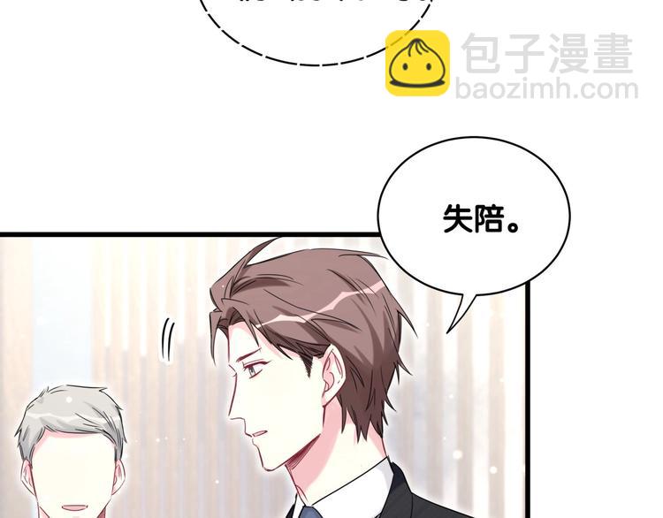 第71话 见面116
