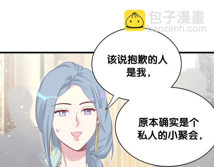 第71话 见面12