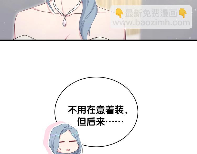 第71话 见面13