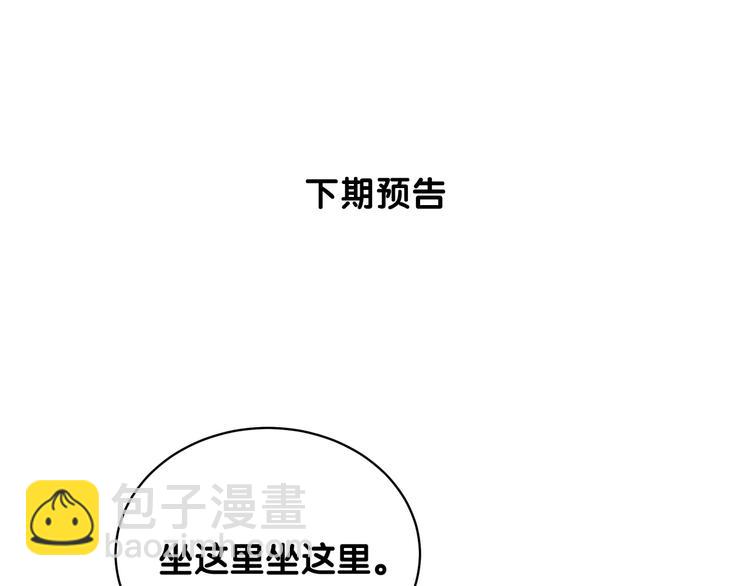 第71话 见面133