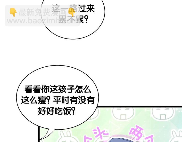 第71话 见面137