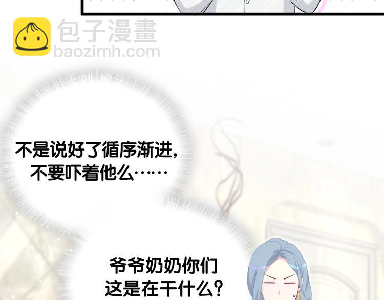 第71话 见面139