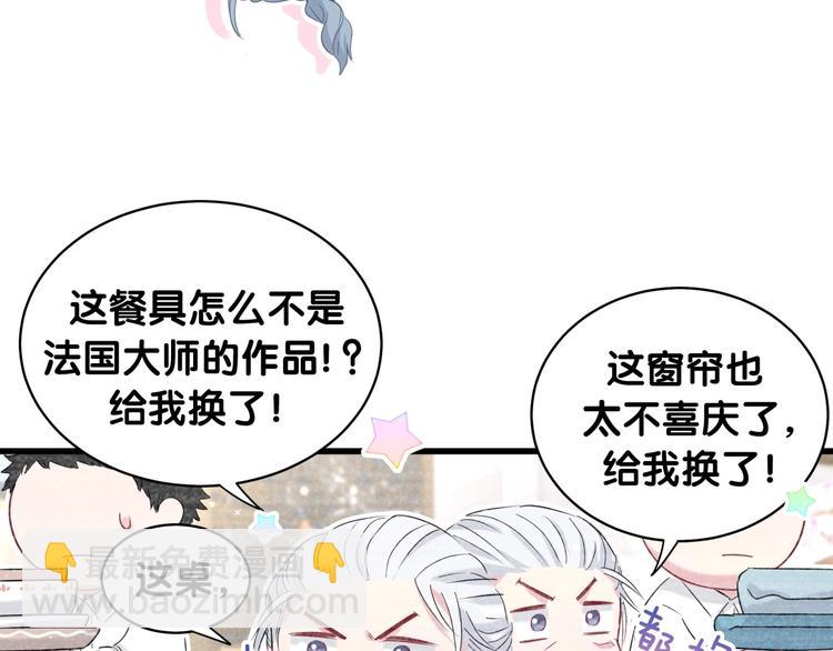 第71话 见面14