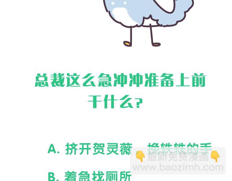 第71话 见面144