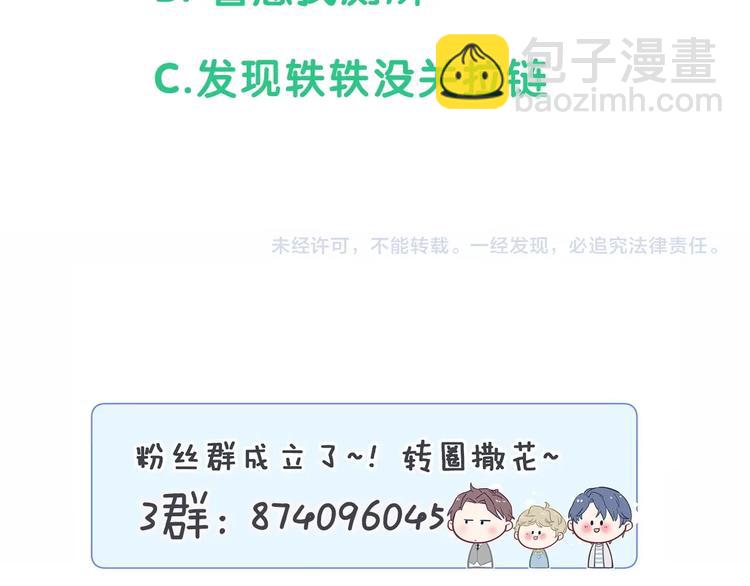第71话 见面145